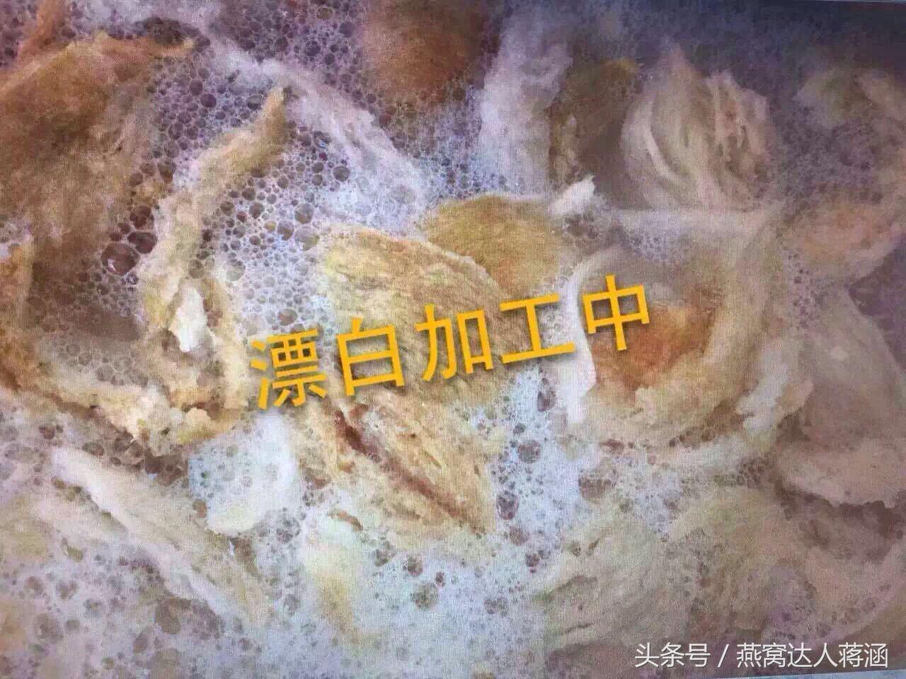 真的燕窝跟假的燕窝有什么区别,怎样用简单的方法辨别真假燕窝