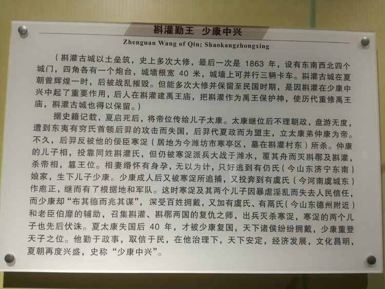 寿光墨龙书院免费参观吗,墨龙书院寿光门票