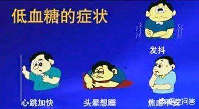 突然头晕心慌腿软怎么回事,突然头晕冒汗心慌怎么回事