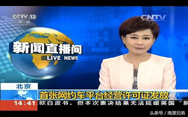 东莞有车的朋友,你们还在跑网约车吗?