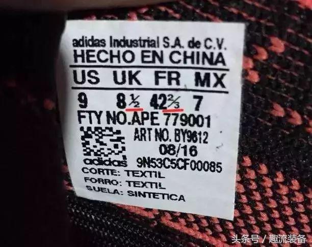 怎么鉴别一双好球鞋,如何鉴定一双球鞋是真是假