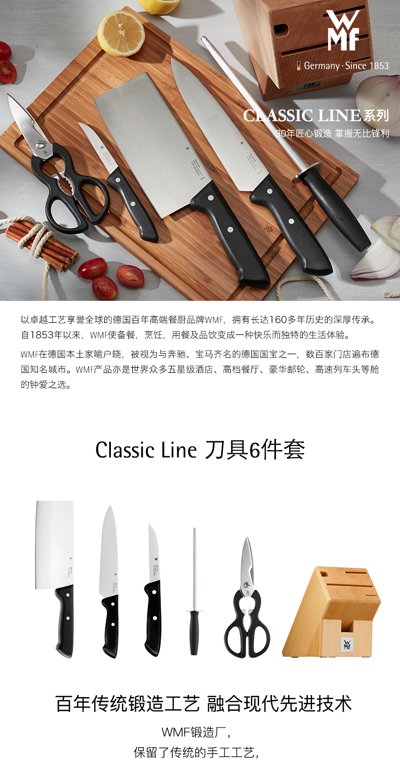 厨刀材质怎么选,如何选择好的厨刀