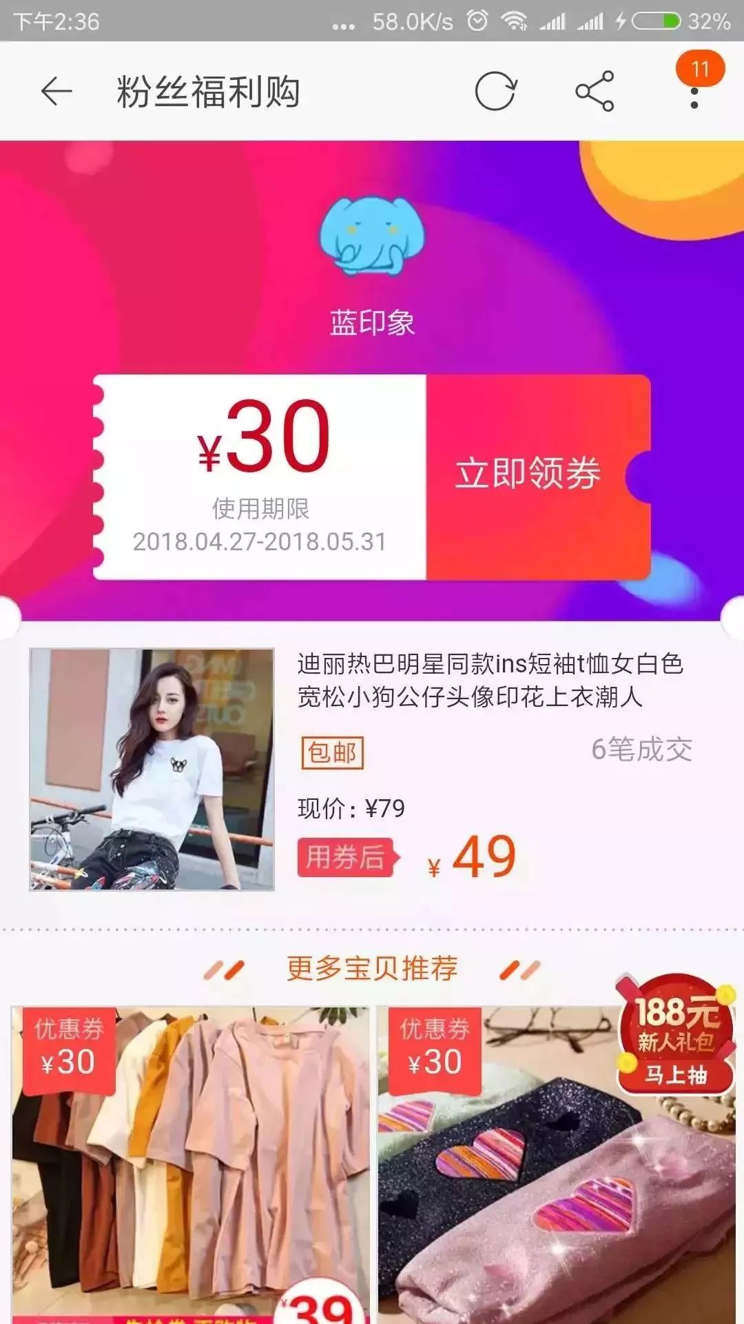 淘宝天猫90元红包待领取,淘宝天猫红包满1000减50