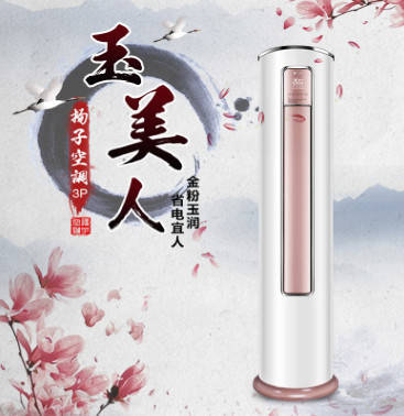 1级能效空调3匹推荐,1级能效空调最好的