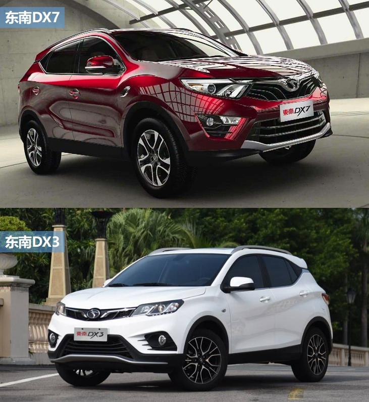 东南dx3销量下滑原因,销量东南dx3