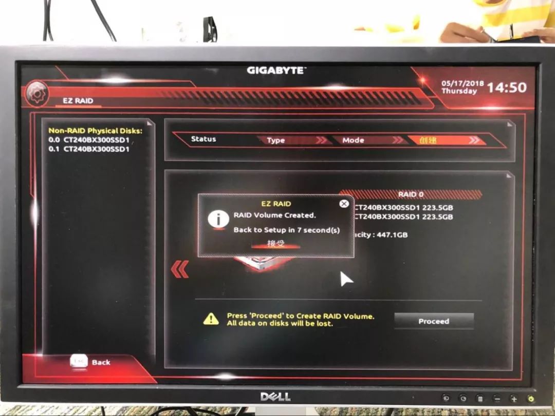 sata固态硬盘组raid0性能,sata固态硬盘为什么还没淘汰