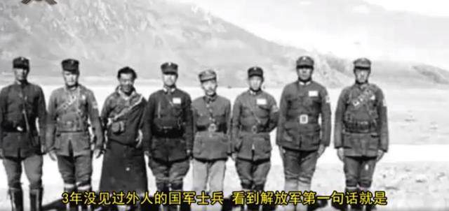 国军赛图拉哨所换防完整,赛图拉哨所三代人换防视频