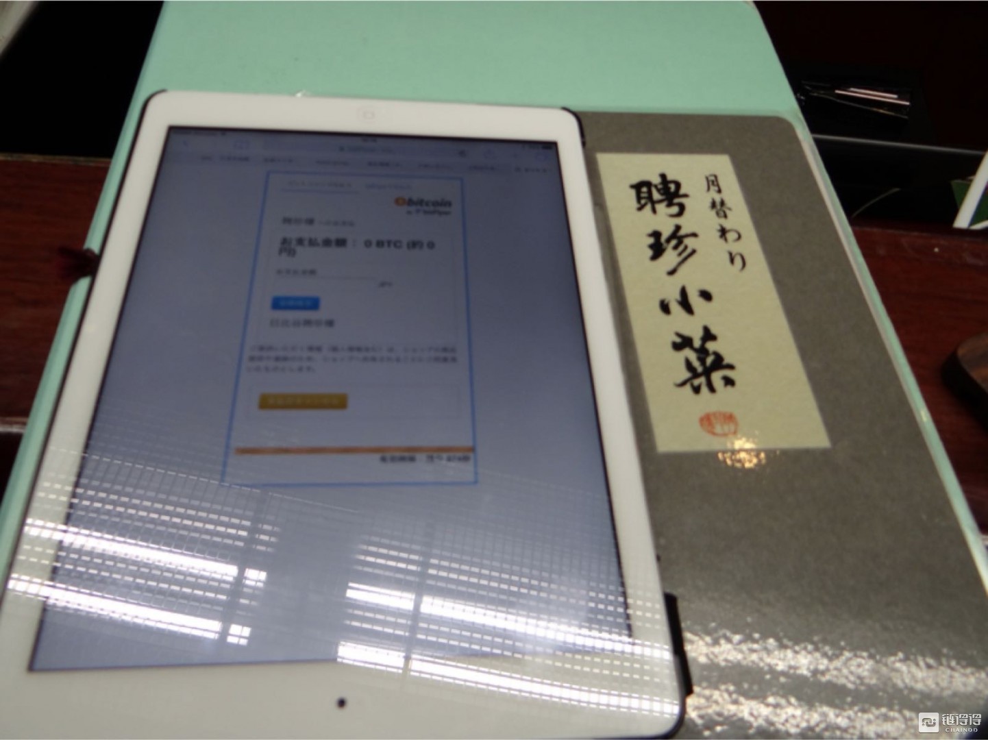 发达的商品经济中货币的基本职能,发达国家的货币