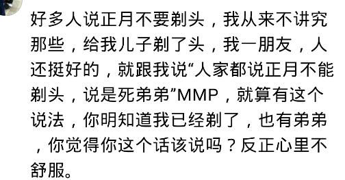 为啥表面笑嘻嘻背后mmp的人受欢迎,表面笑嘻嘻实际心里mmp的星座