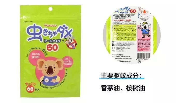 宝宝驱蚊大揭秘,0-1岁宝宝驱蚊灭蚊