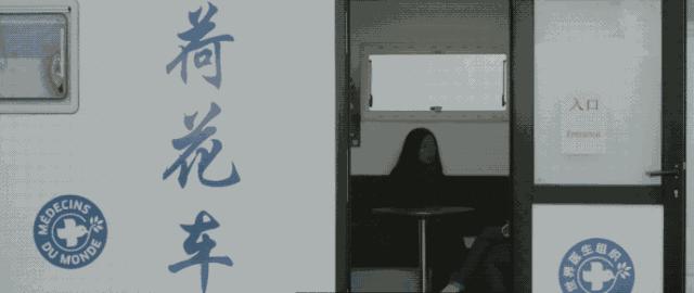 在巴黎街头的女人,巴黎东北女人现状