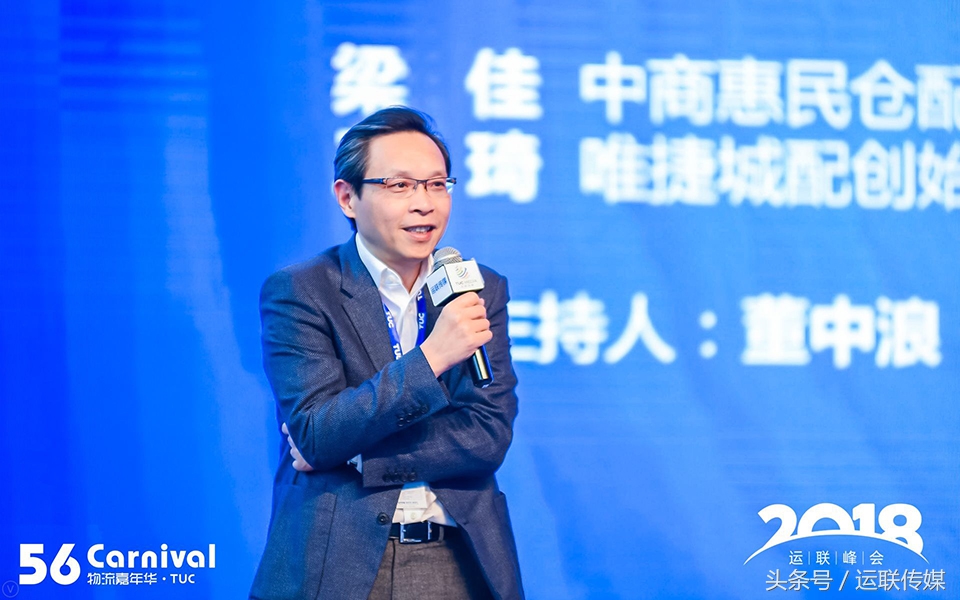 b2b模式下第四方物流,b2b物流现状