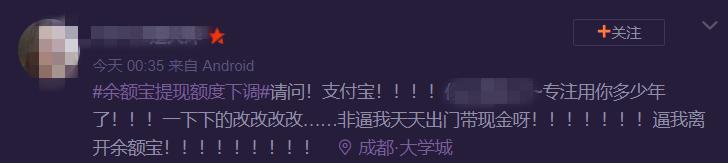 支付宝有余额降低的情况吗,支付宝的余额宝转出金额有限额吗