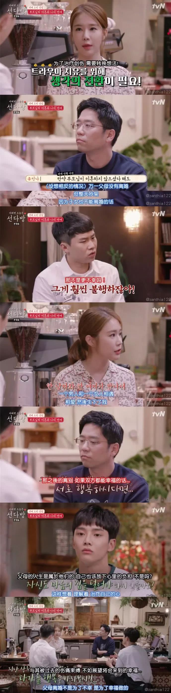 《善茶房》：一个不擅长表达感情的男人，最后写下了这样一句话