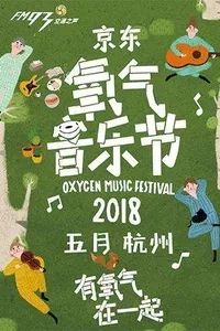 杭州苏州南京7日游攻略,苏州本周活动推荐