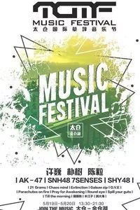 杭州苏州南京7日游攻略,苏州本周活动推荐