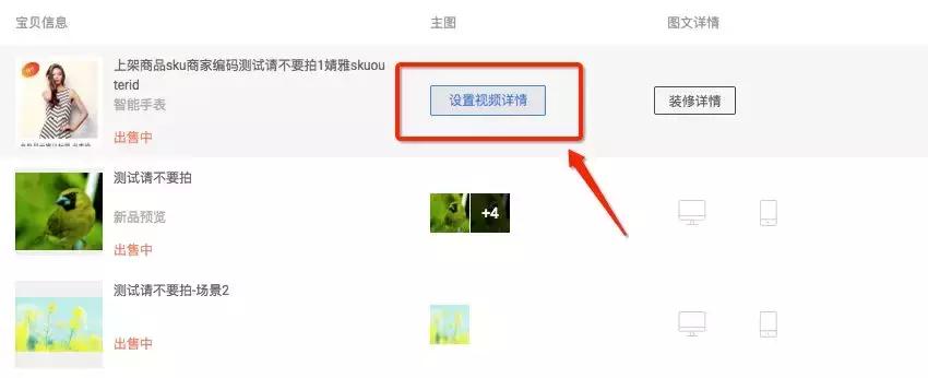 电商干货3,电商干货30秒