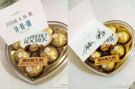 付辛博颖儿活动美照,付辛博颖儿伴手礼