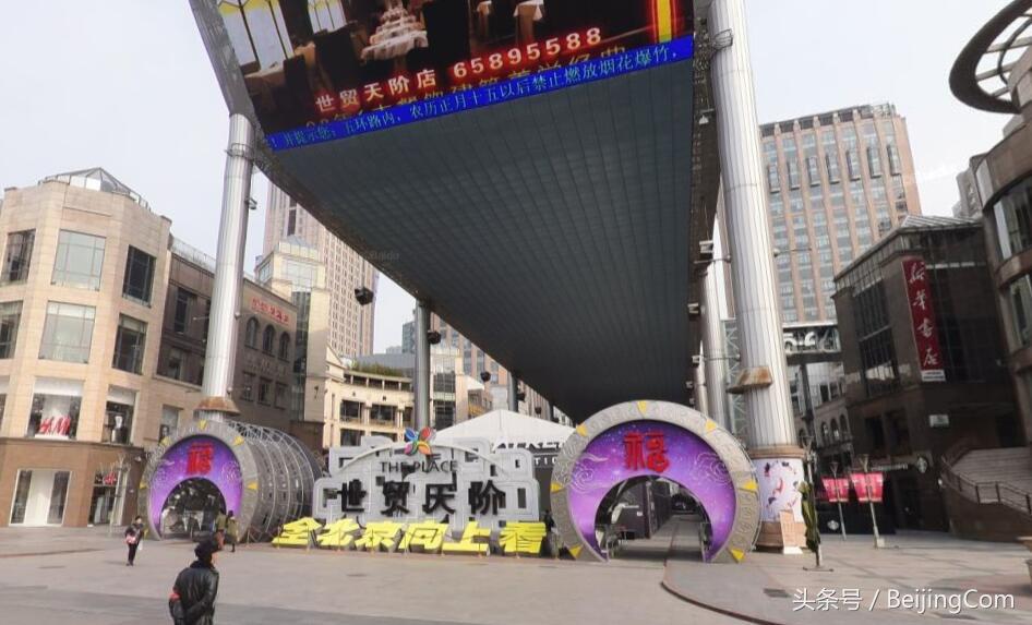 北京最适合表白的地方,520适合表白的地方