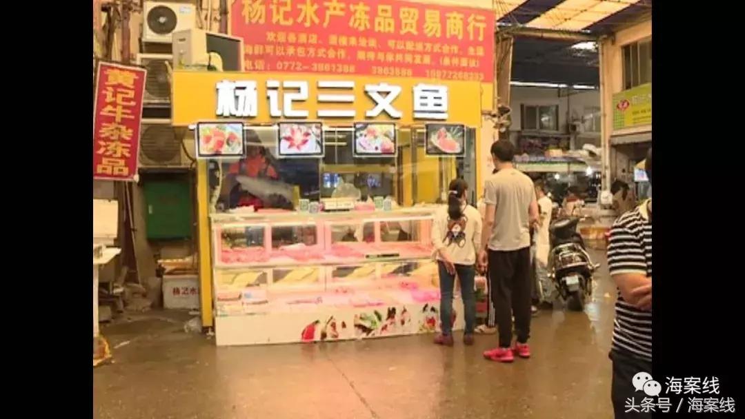 柳州一店铺一斤三文鱼少四两多,记者亲身体验被坑