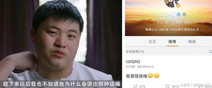uzi退役是不是带去了一代人的青春,uzis5为什么没进世界赛