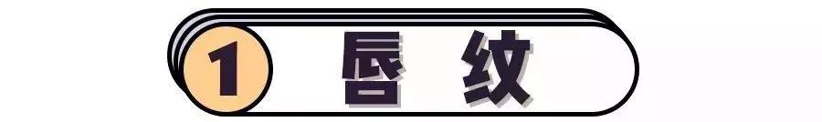 改善深唇纹唇色,改善唇纹最有效的方法医用