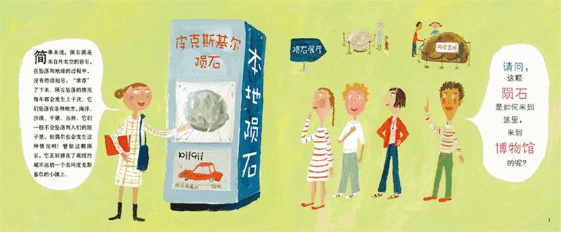 少儿看的博物馆书籍,初学博物馆应该看哪些书