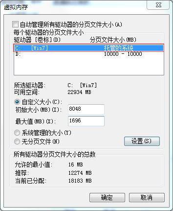电脑内存4g虚拟内存最佳设置,内存够用要不要设置虚拟内存