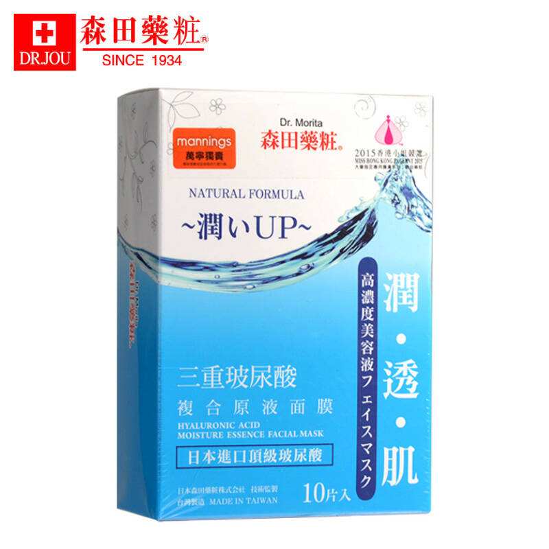 高温来袭！迅速修复补水哪家强？20款不输大牌的平价面膜推荐