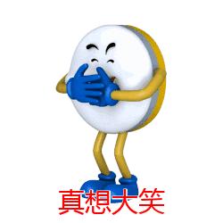 发个笑话给你让你开心一下,新的一天发个笑话给大家开心一下