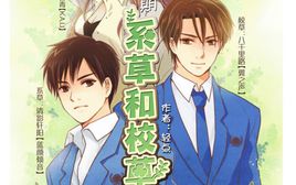 纵横腐海的你们，可知道这几种类型的男男生子文？