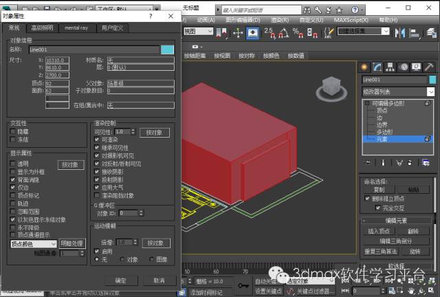 室内设计3dmax教程窗框,3dmax室内设计建模入门到精通