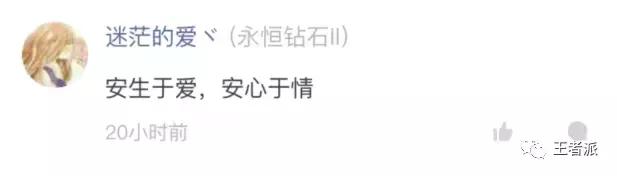 盘点王者荣耀没有用过的情侣名字,盘点王者荣耀情侣名