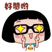 直达比赛现场！生死之战！一起来为苏州主队呐喊助威！