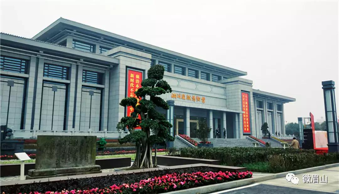 眉山博物馆体验馆,大开眼界图书馆