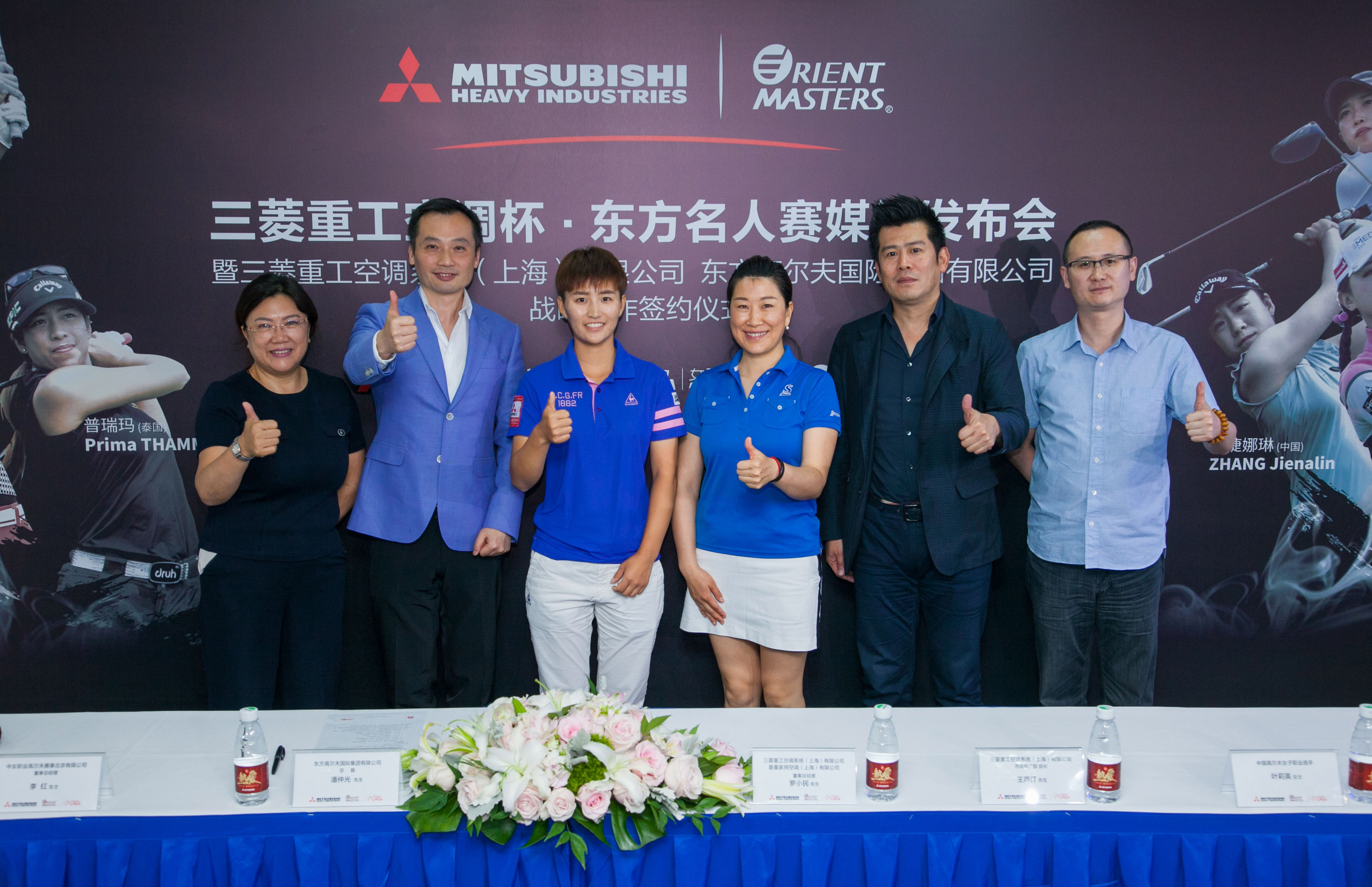 三菱重工赞助球队,三菱重工空调赞助球队