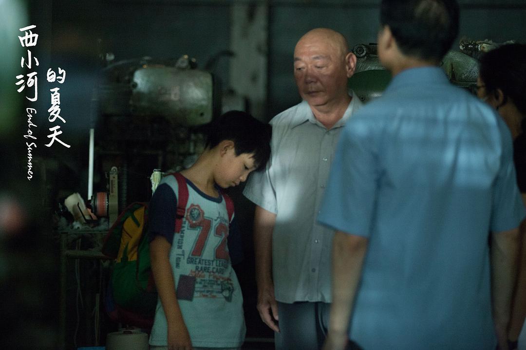 西小河的夏天原版,西小河的夏天