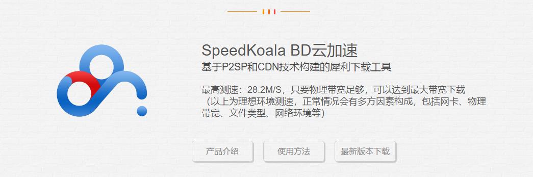 百度网盘永久不限速的方法,百度网盘永久不限速的办法