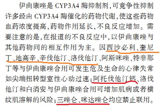 治疗灰指甲的特效药,灰指甲喝抗真菌药得多久