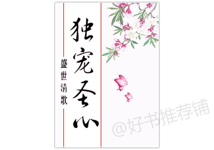 年龄差男主养成女主文,追妻火葬场小说推荐年龄差养成系