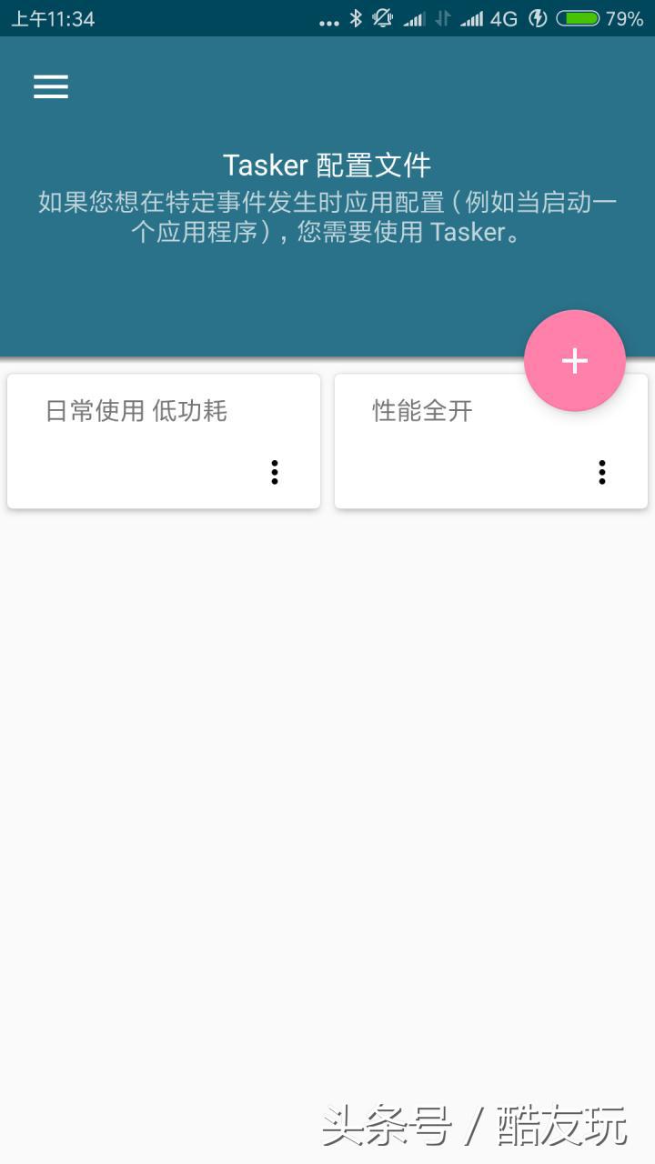小米手机卡使用技巧大全,小米手机卡了怎么变得流畅