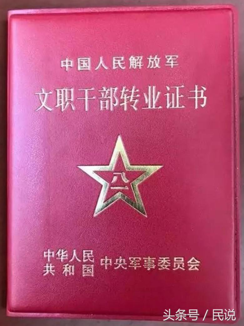 退伍证丢失会有什么后果,退伍证丢了需要什么资料