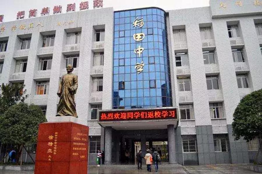 长沙初升高录取学校排名,2018长沙小升初划片明细