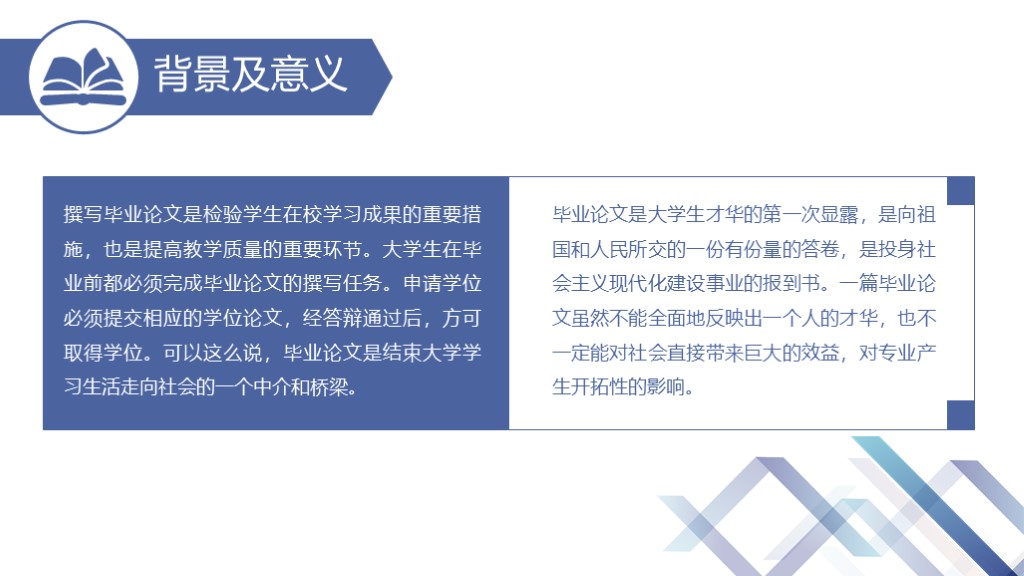 40套高级版毕业答辩ppt模板,6篇毕业答辩ppt