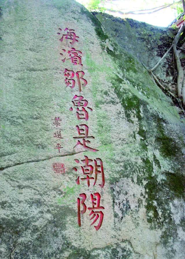 汕头潮阳哪个镇发展最好,汕头市潮阳区历史沿革