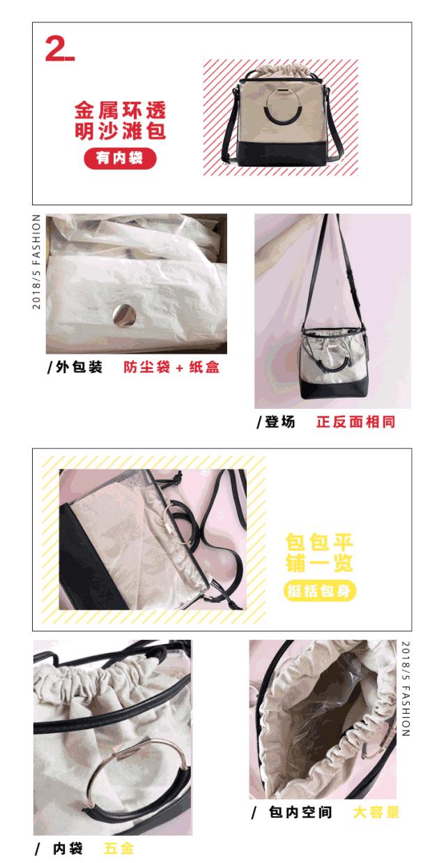 今年夏季流行什么样的包包,现在到底流行什么样的包包