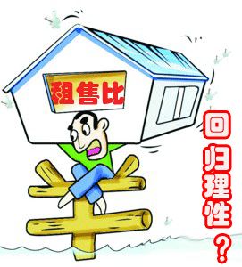 多个一二线城市房租下降,二三线城市住房空置率异常