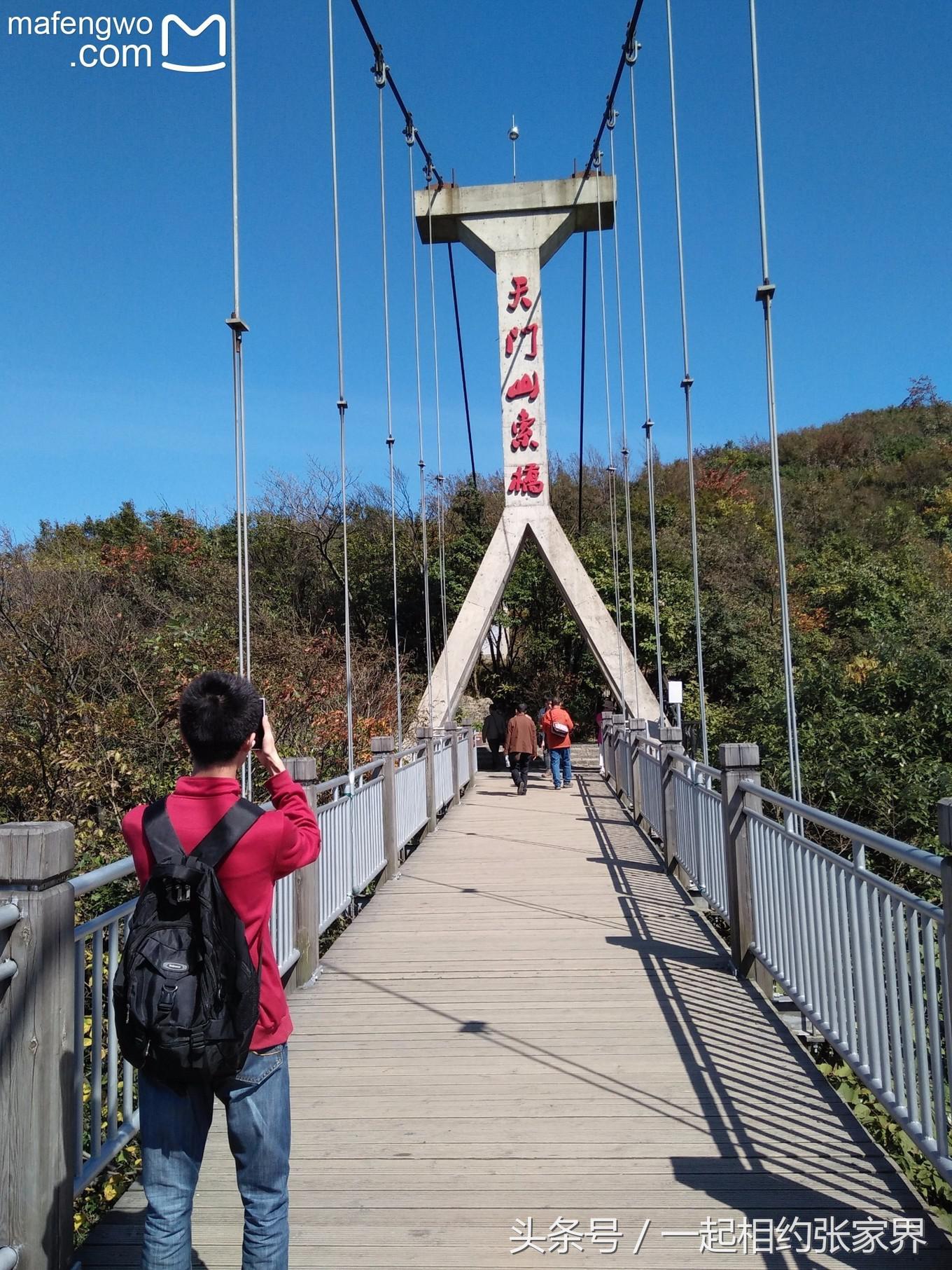 张家界机场到天门山自由行攻略,张家界天门山一日游攻略省钱