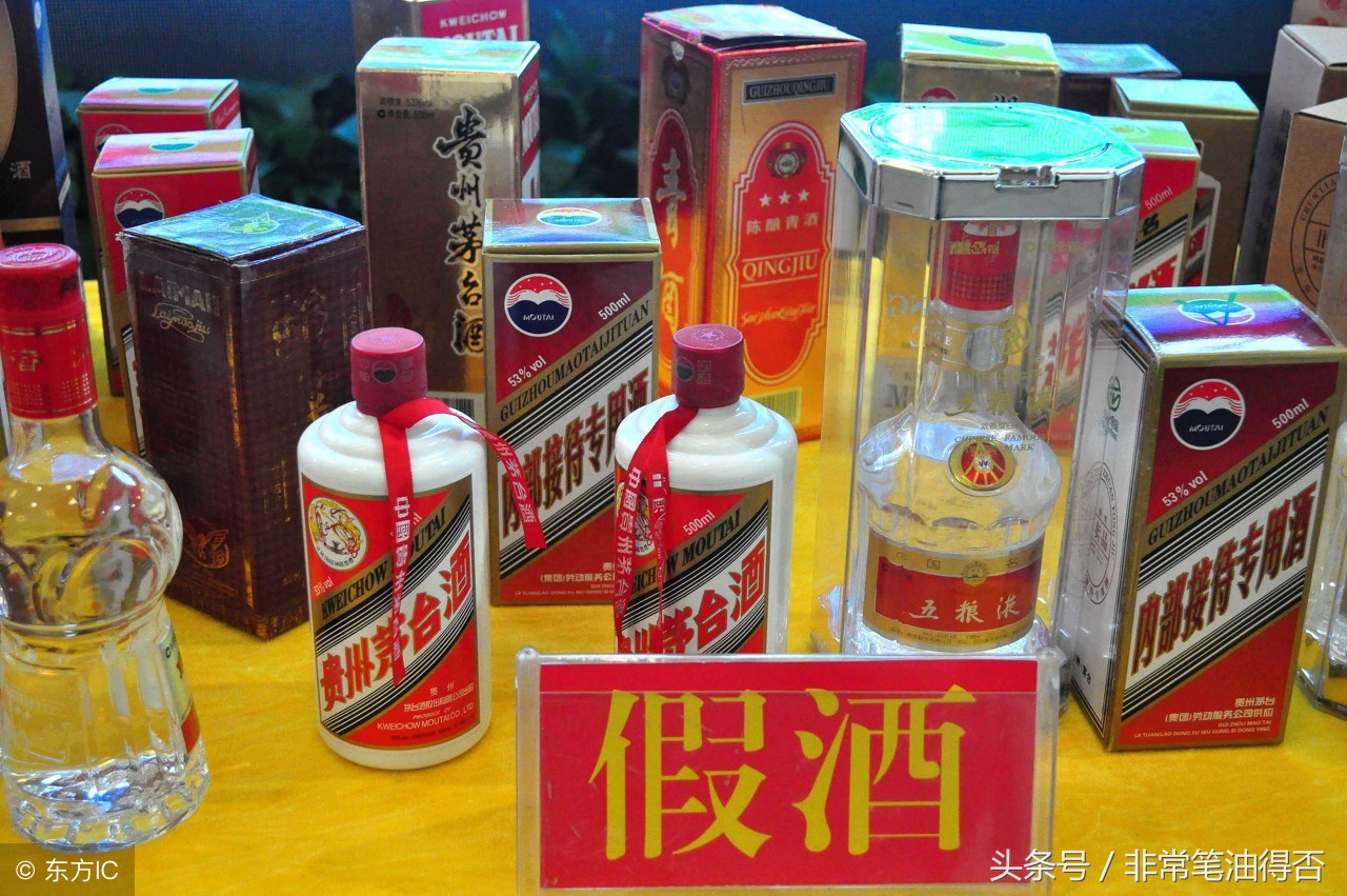 厂家查假货查到什么源头,京东有卖过假货的案例吗