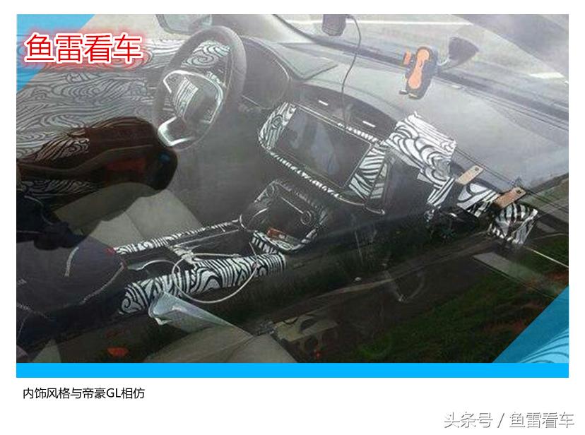 吉利a06运动版,吉利a06发布